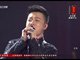 视频：中国好声音第三季余枫《牧马人》高清完整版
